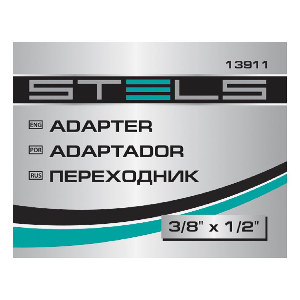 картинка Переходник 3/8 х 1/2, CrV Stels от ООО "Строительный Крепеж"