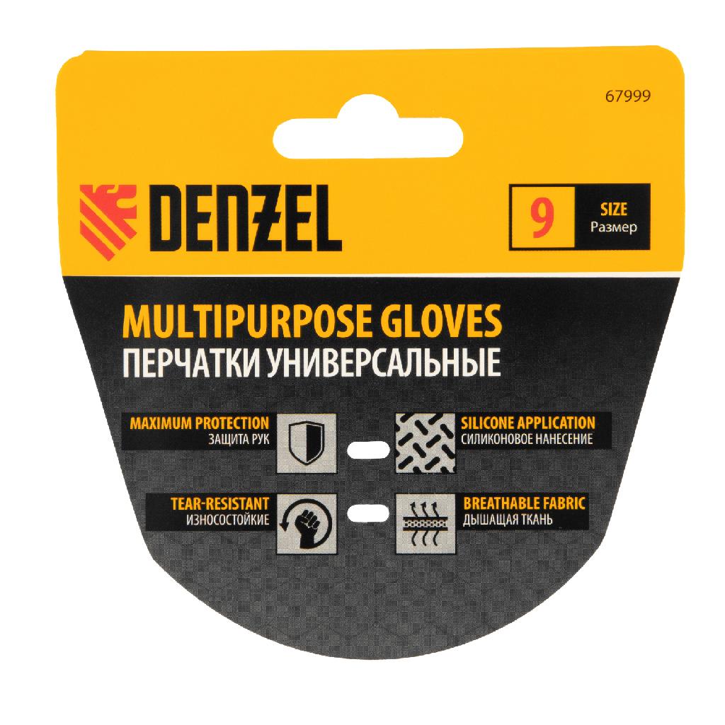 картинка Перчатки универсальные,силиконовое нанесение, размер 9 Denzel от ООО "Строительный Крепеж"