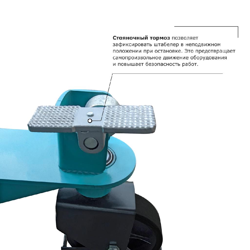 картинка Ручной штабелер PROLIFT PRO TRV 1020 от ООО «Строительный крепеж»