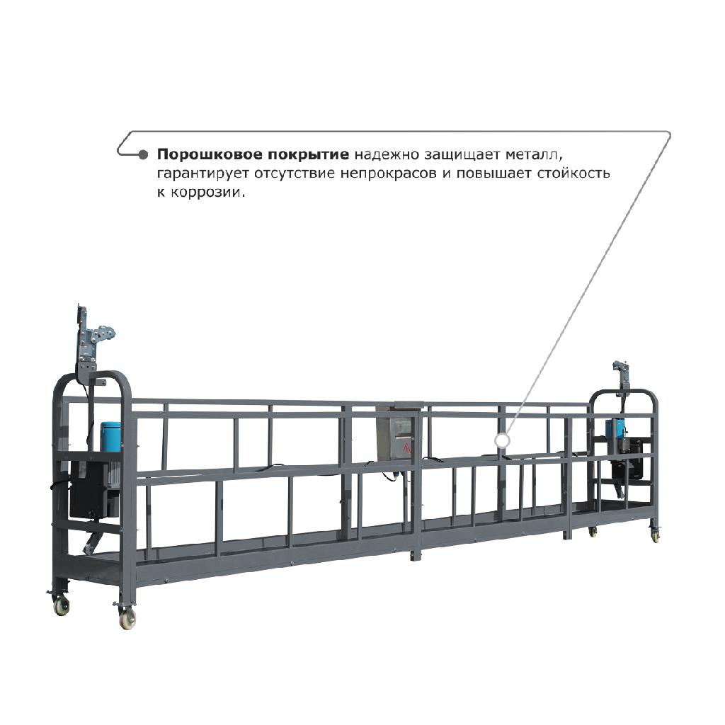 картинка Строительная люлька ZLP-630-60 (длина троса 60 м) от ООО «Строительный крепеж»