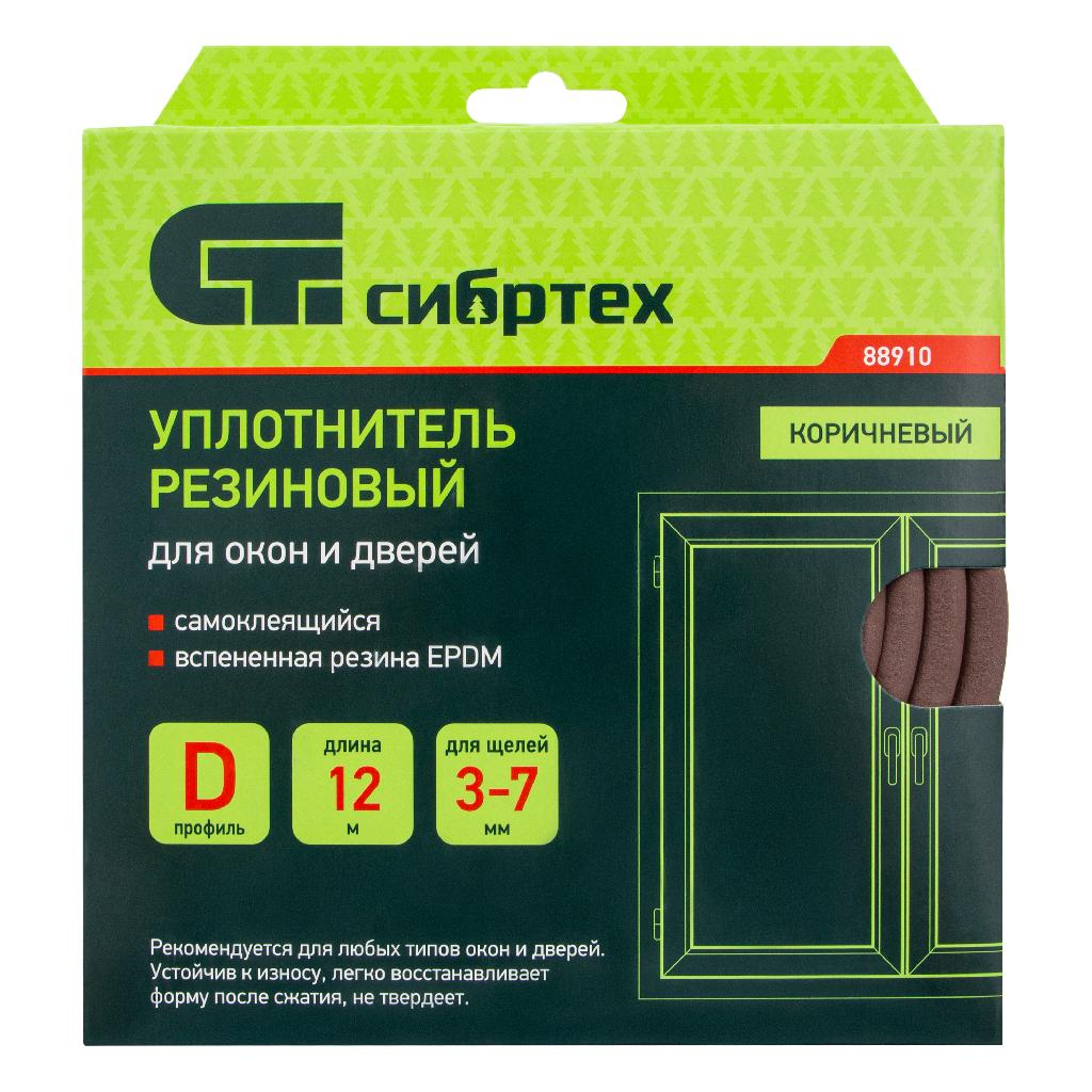 картинка Уплотнитель резиновый, 12 м, профиль "D", коричневый Сибртех от ООО "Строительный Крепеж"