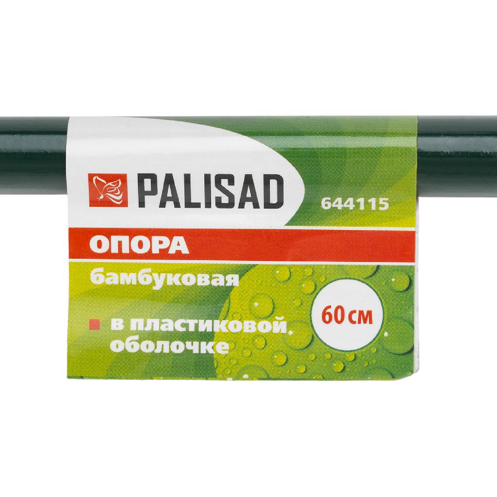 картинка Опора бамбуковая в пластике H 60 см Palisad от ООО «Строительный крепеж»