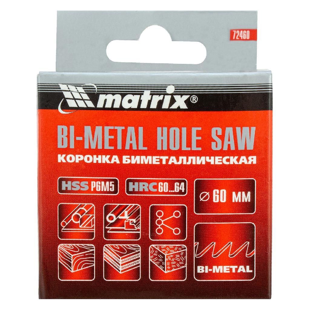 картинка Коронка Bimetal, 60 мм Matrix от ООО "Строительный Крепеж"