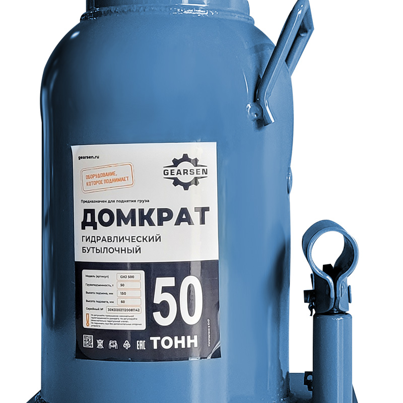 картинка Домкрат гидравлический GEARSEN 50,0 т, (GHJ 500) от ООО «Строительный крепеж»