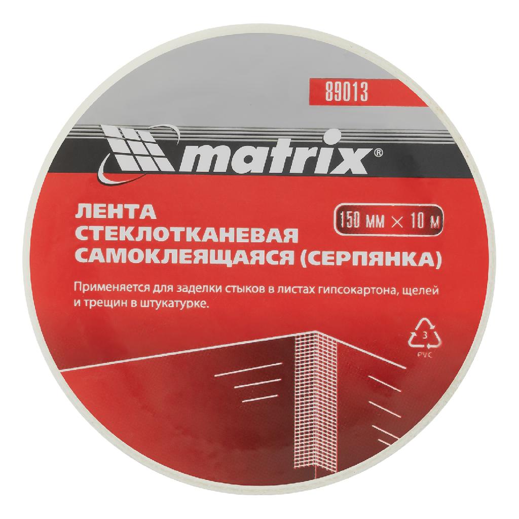 картинка Серпянка самоклеящаяся, 150 мм х 10 м Matrix от ООО "Строительный Крепеж"