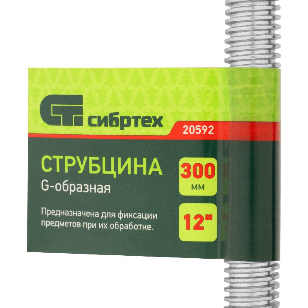 картинка Струбцина G-образная, 300 мм Сибртех от ООО "Строительный Крепеж"