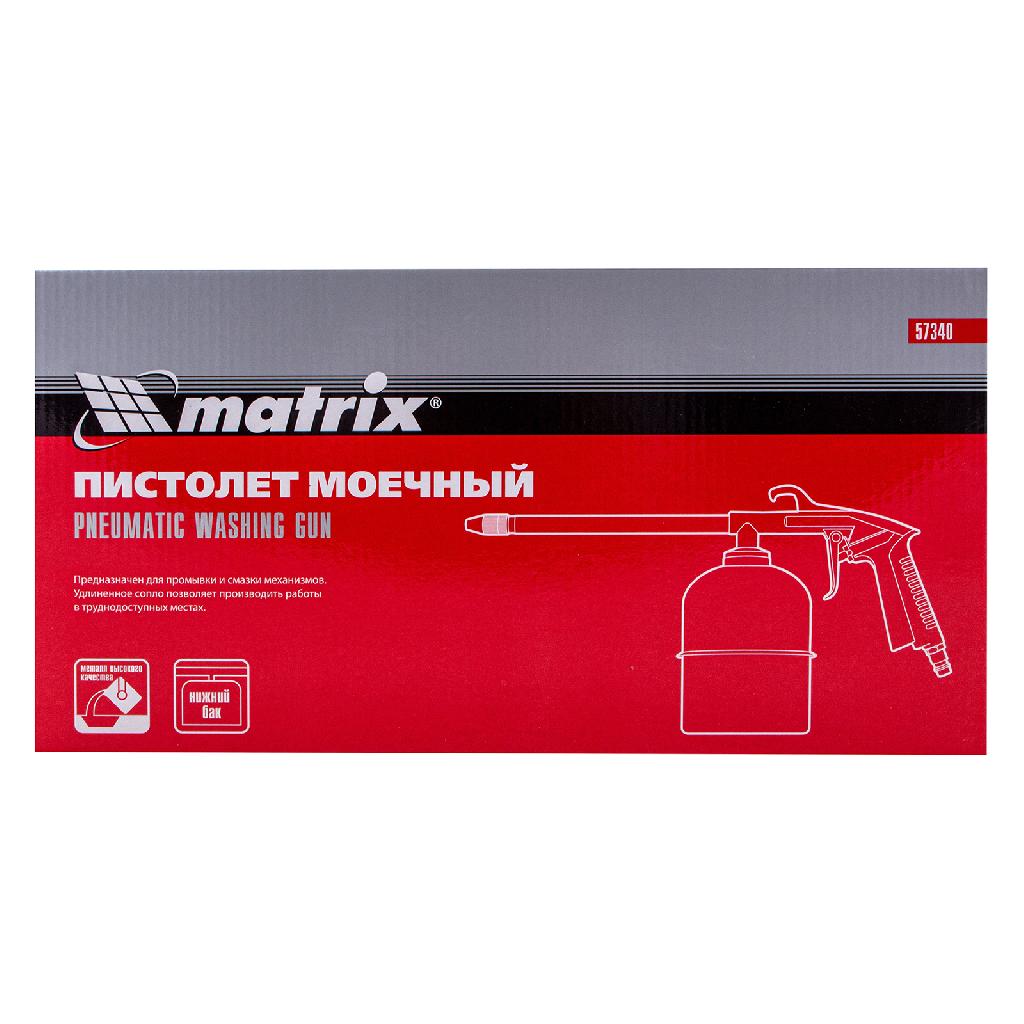 картинка Пистолет моечный пневматический Matrix от ООО "Строительный Крепеж"