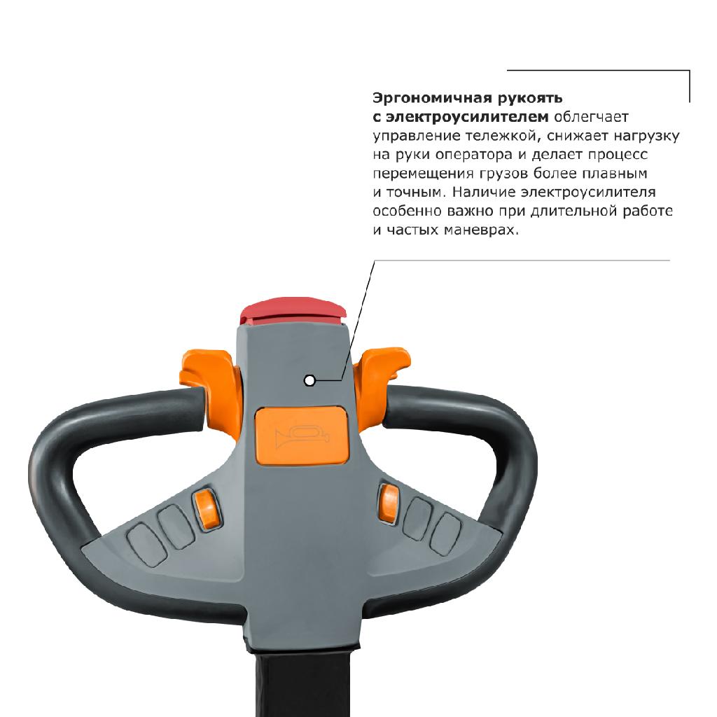 картинка Самоходная тележка с платформой PROLIFT PRO SRT20 от ООО «Строительный крепеж»