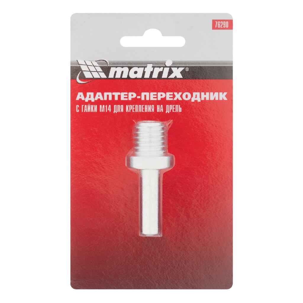картинка Адаптер-переходник с гайки М14 для крепления на дрель Matrix от ООО "Строительный Крепеж"