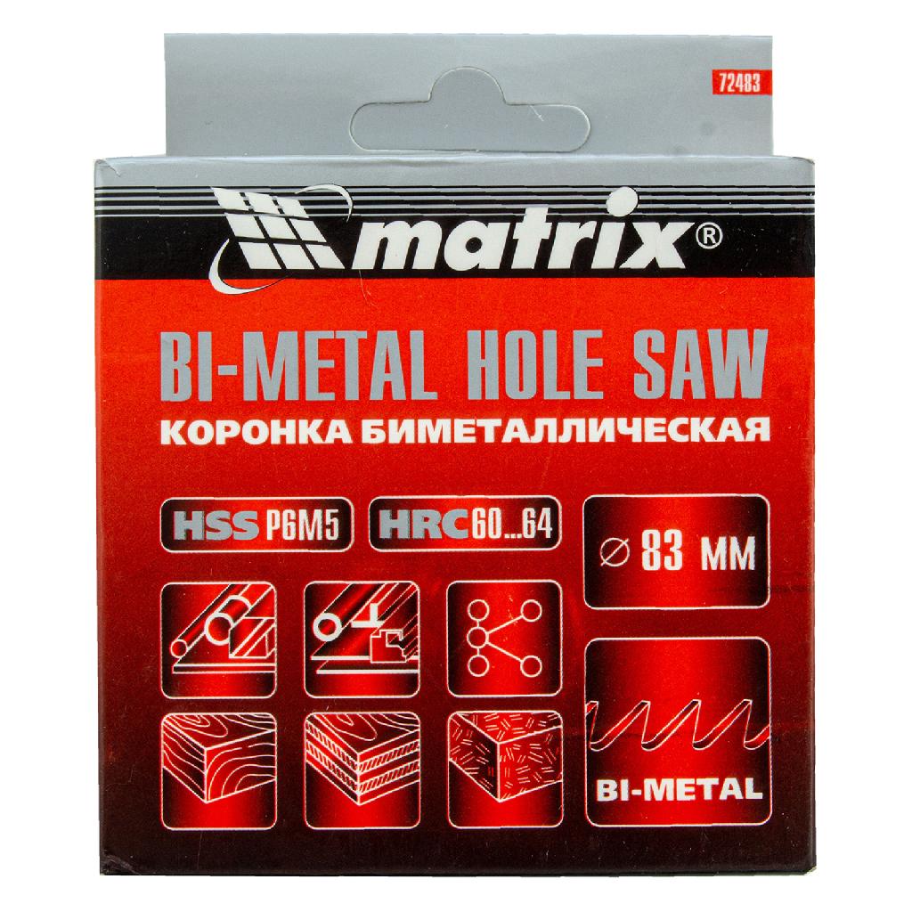 картинка Коронка Bimetal, 83 мм Matrix от ООО "Строительный Крепеж"