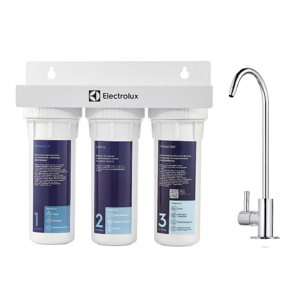 картинка Фильтр для очистки воды Electrolux AquaModule Carbon 2in1 Softening от ООО «Строительный крепеж»