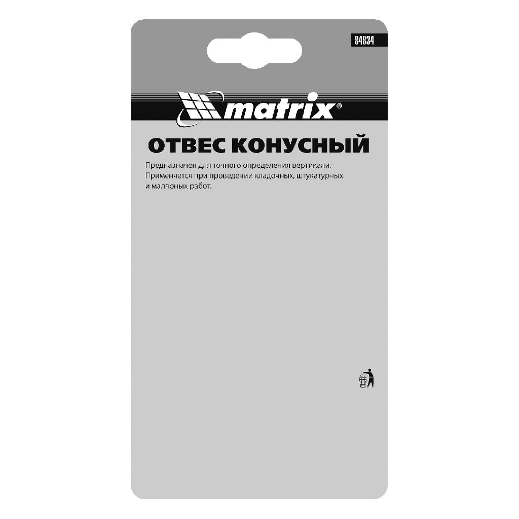картинка Отвес конусный, 400 г, шнур 5 м Matrix от ООО "Строительный Крепеж"
