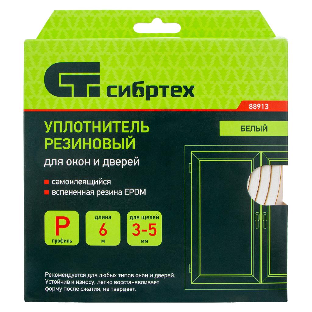 картинка Уплотнитель резиновый, 6 м, профиль "P", белый Сибртех от ООО "Строительный Крепеж"