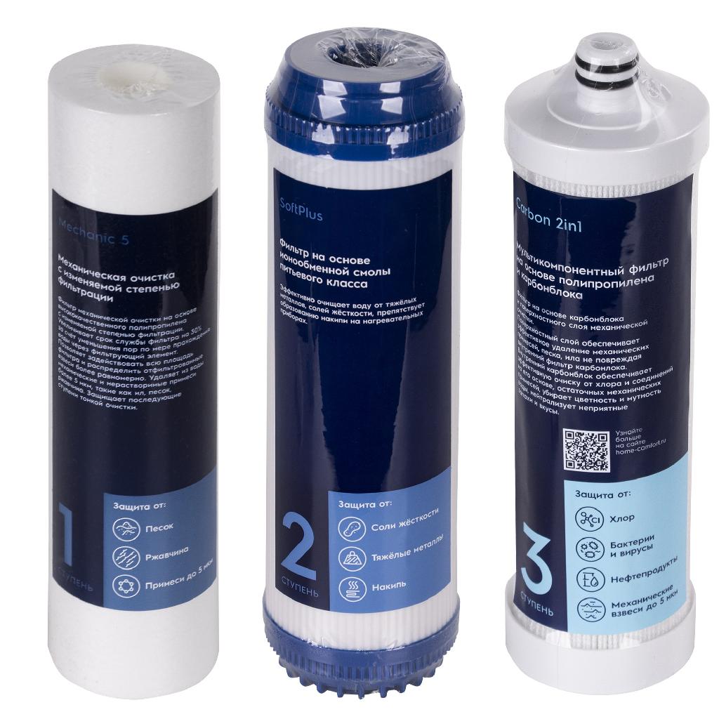 картинка Комплект картриджей Electrolux AM Carbon 2in1 Softening от ООО «Строительный крепеж»