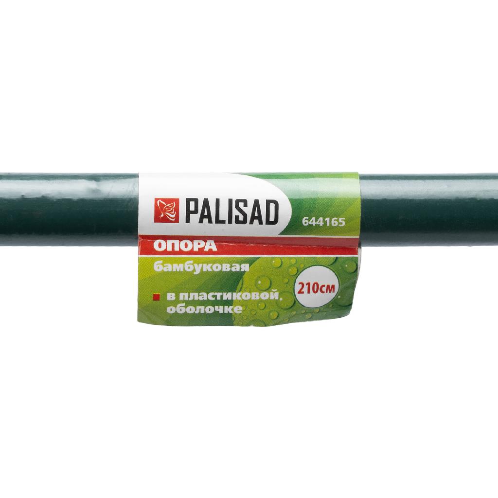 картинка Опора бамбуковая в пластике H 210 см Palisad от ООО «Строительный крепеж»