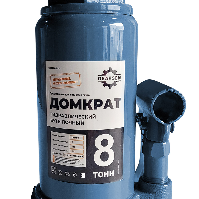 картинка Домкрат гидравлический GEARSEN 8,0 т, (GHJ 80) от ООО «Строительный крепеж»