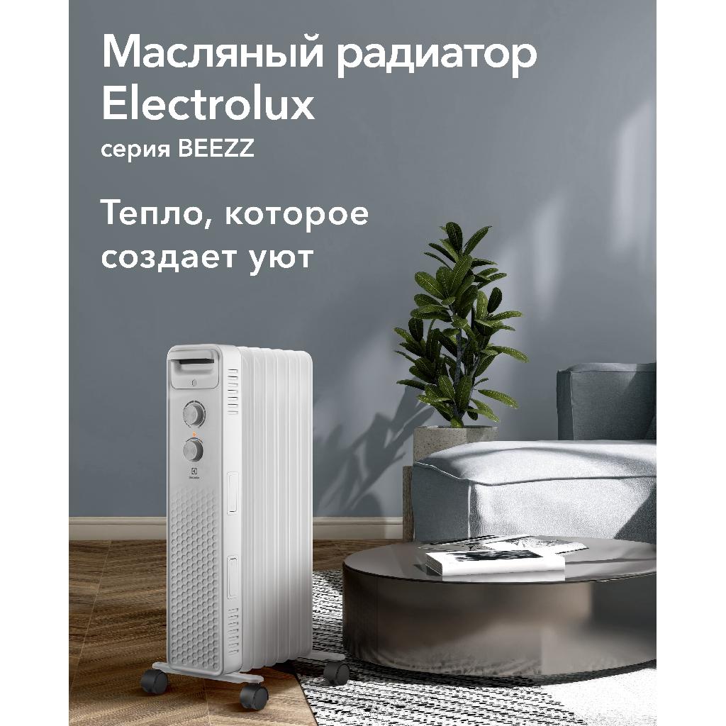картинка Радиатор масляный Electrolux EOH/BE-07ZW от ООО «Строительный крепеж»