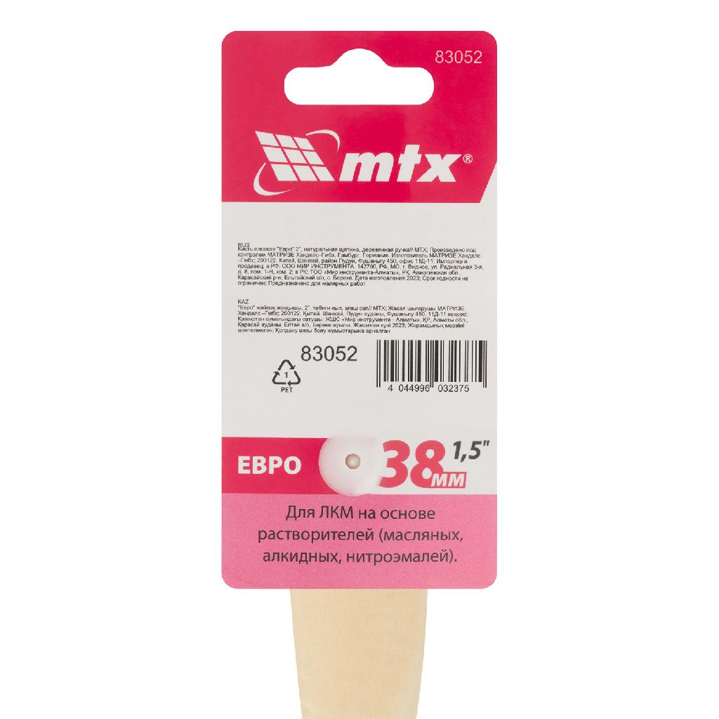 картинка Кисть плоская "Евро" 1.5", натуральная щетина, деревянная ручка MTX от ООО "Строительный Крепеж"