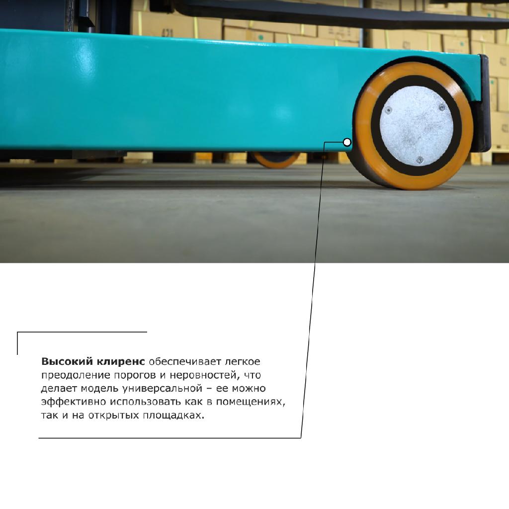 картинка Штабелер с выдвижной мачтой (мини-ричтрак) PROLIFT PRO MRV 2045 от ООО «Строительный крепеж»