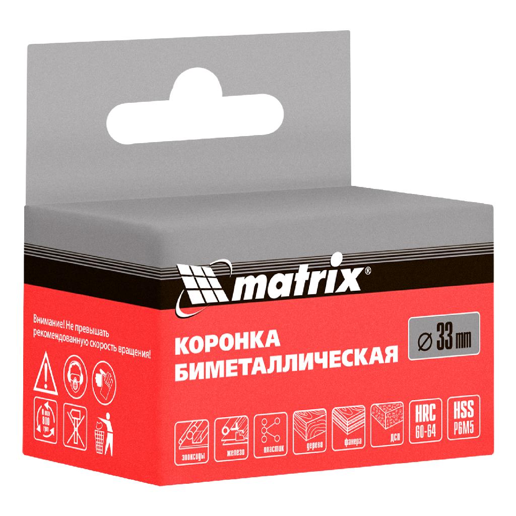 картинка Коронка Bimetal, 33 мм Matrix от ООО "Строительный Крепеж"