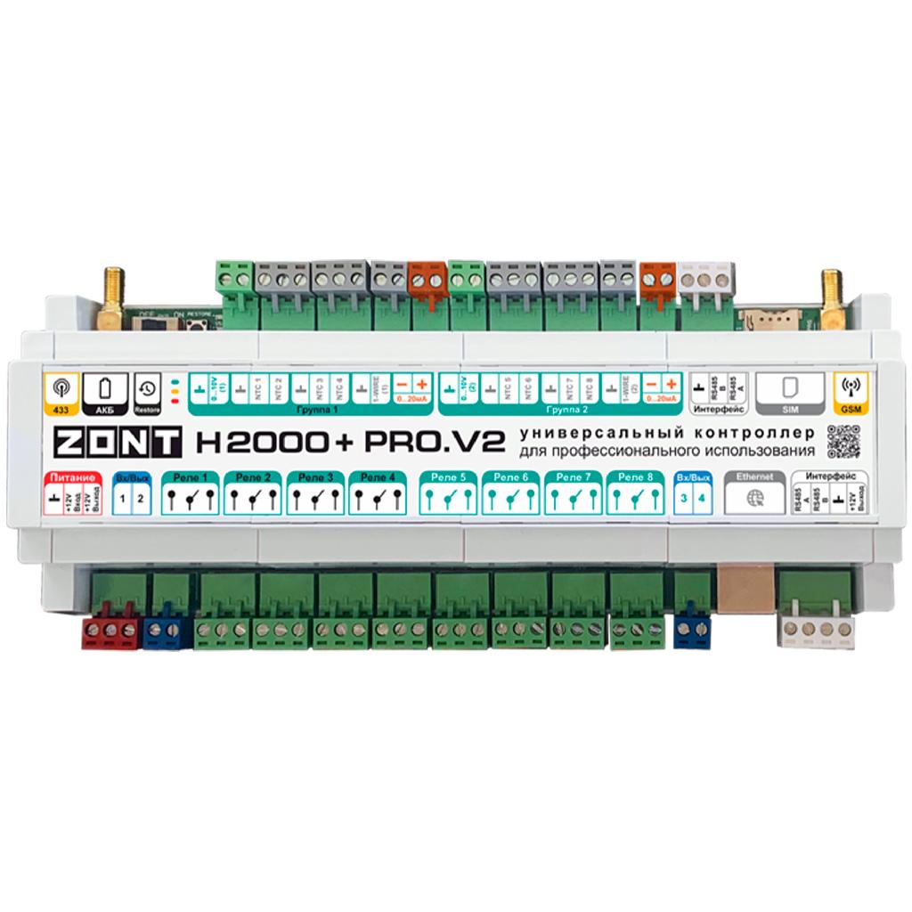 картинка Контроллер универсальный ZONT H2000+ PRO.V2 от ООО «Строительный крепеж»