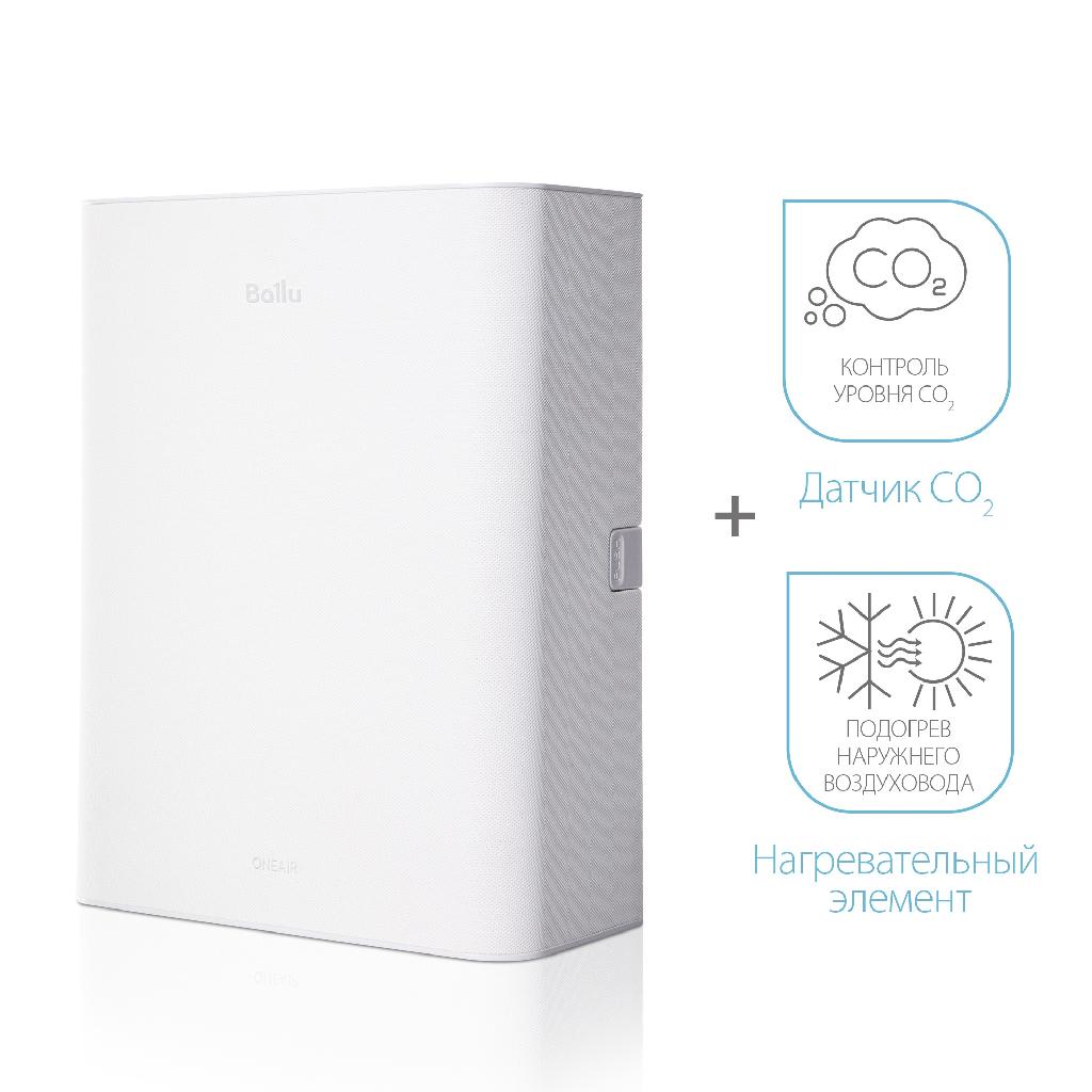 картинка Очиститель воздуха приточный Ballu ONEAIR ASP-100WM белый от ООО «Строительный крепеж»