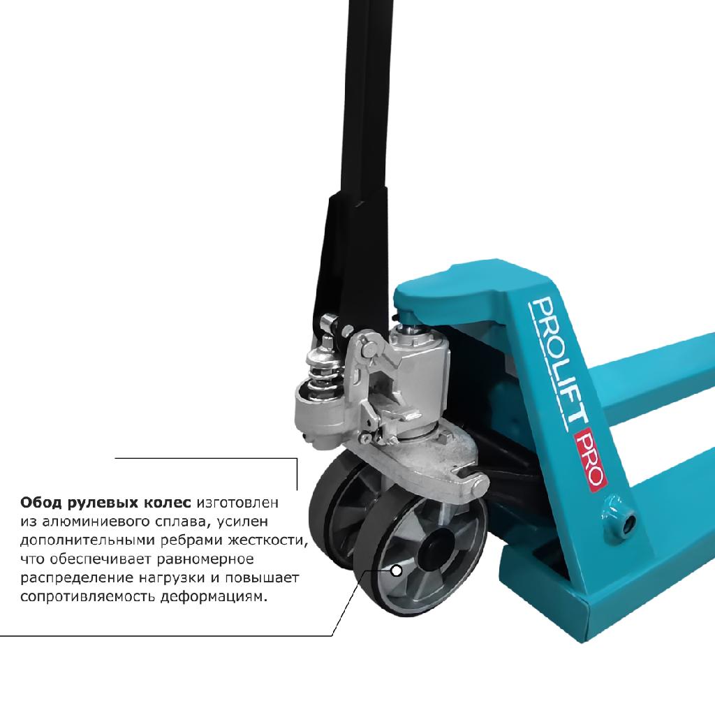 картинка Гидравлическая тележка PROLIFT PRO RT25 от ООО «Строительный крепеж»