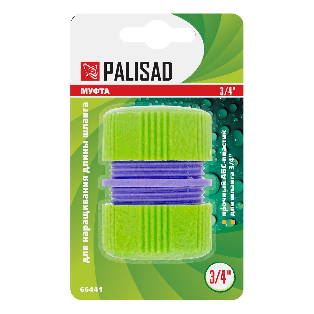 картинка Муфта ремонтная для шланга, 3/4, пластмассовая Palisad от ООО «Строительный крепеж»