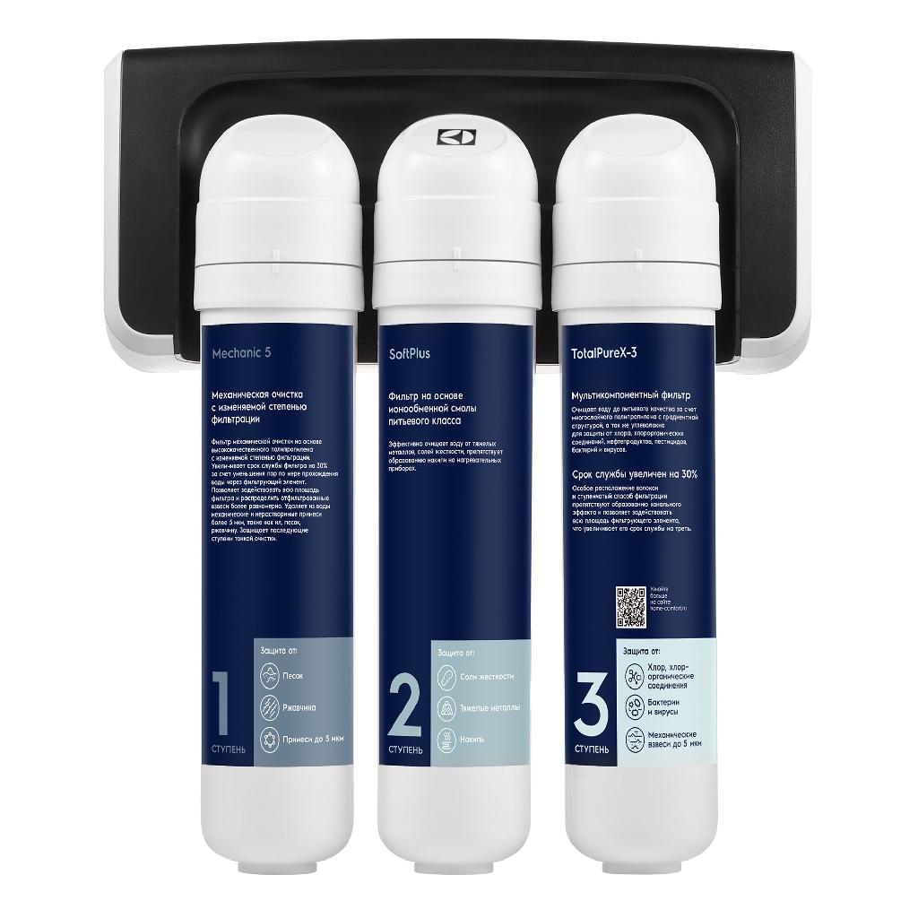 картинка Фильтр для очистки воды Electrolux iStream TotalPure X-3 Softening от ООО «Строительный крепеж»