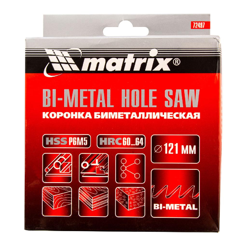 картинка Коронка Bimetal, 121 мм Matrix от ООО "Строительный Крепеж"