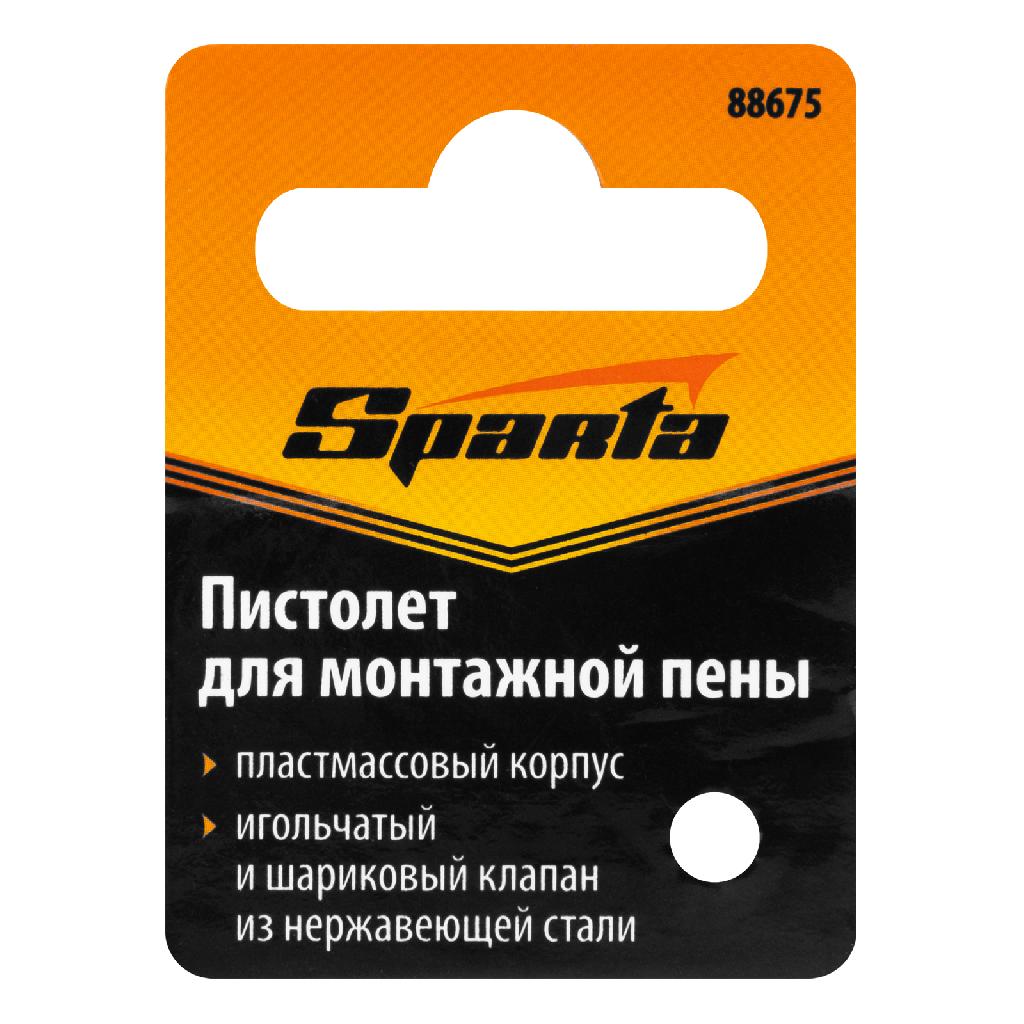 картинка Пистолет для монтажной пены, пластмассовый корпус Sparta от ООО "Строительный Крепеж"