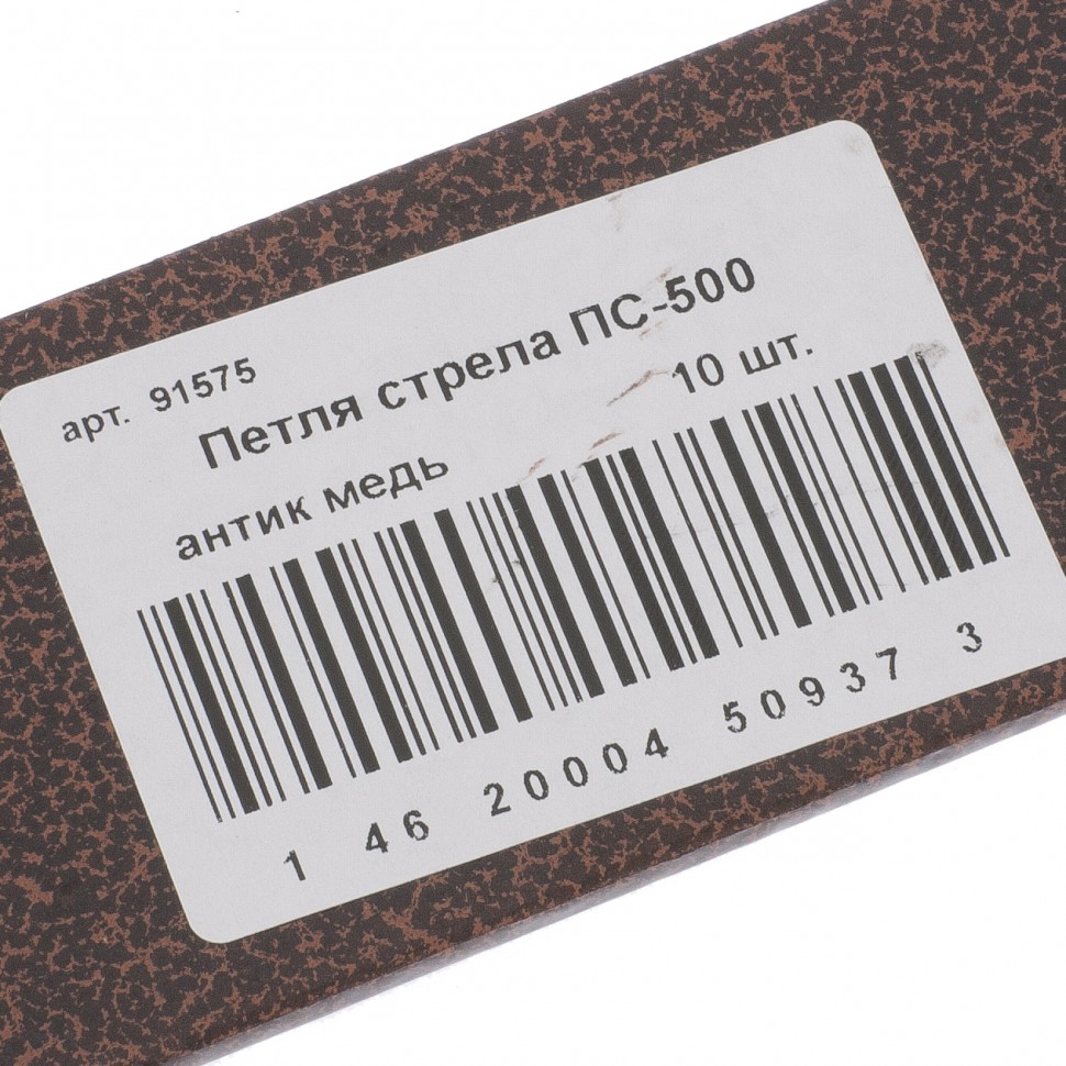 картинка Петля-стрела ПС-500, антик медь, (Металлист) от ООО "Строительный Крепеж"