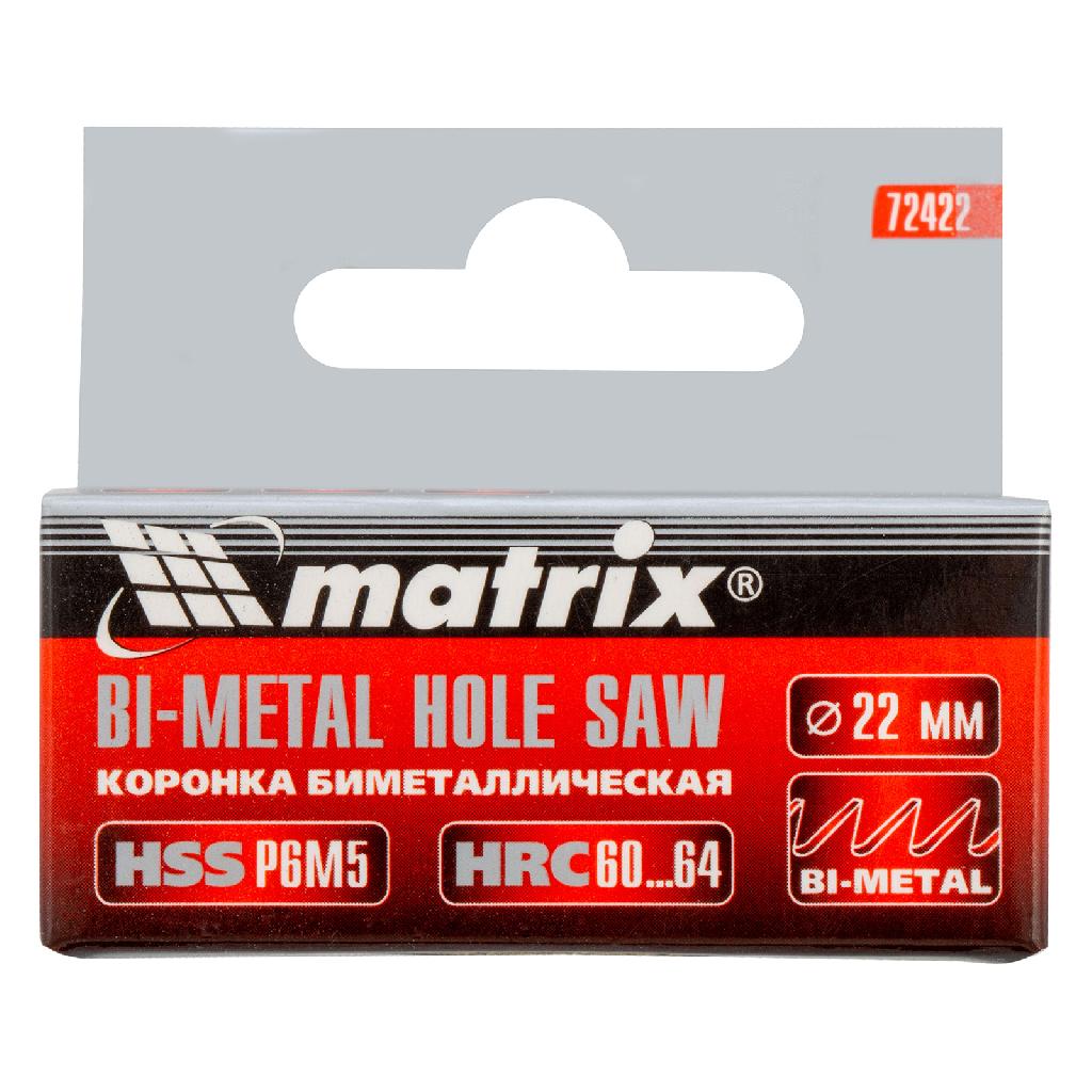 картинка Коронка Bimetal, 22 мм Matrix от ООО "Строительный Крепеж"