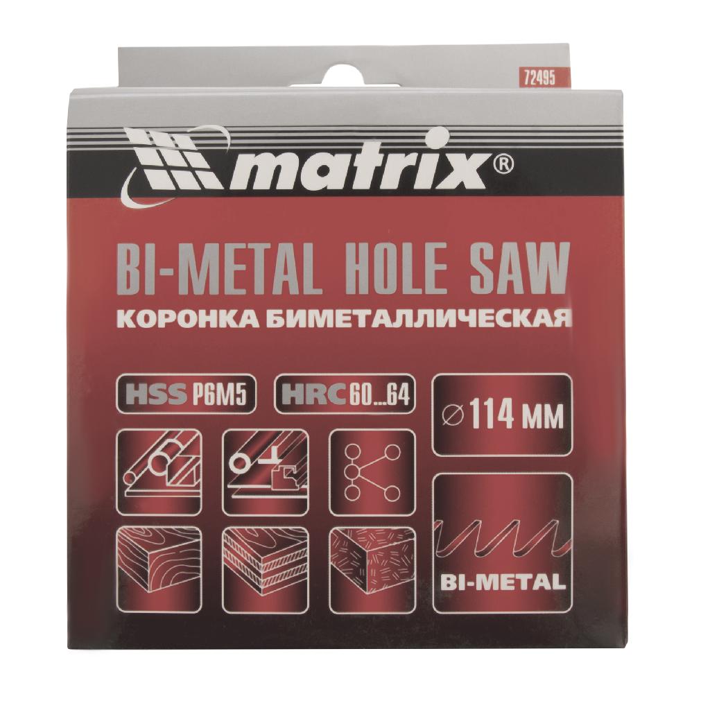 картинка Коронка Bimetal, 114 мм Matrix от ООО "Строительный Крепеж"