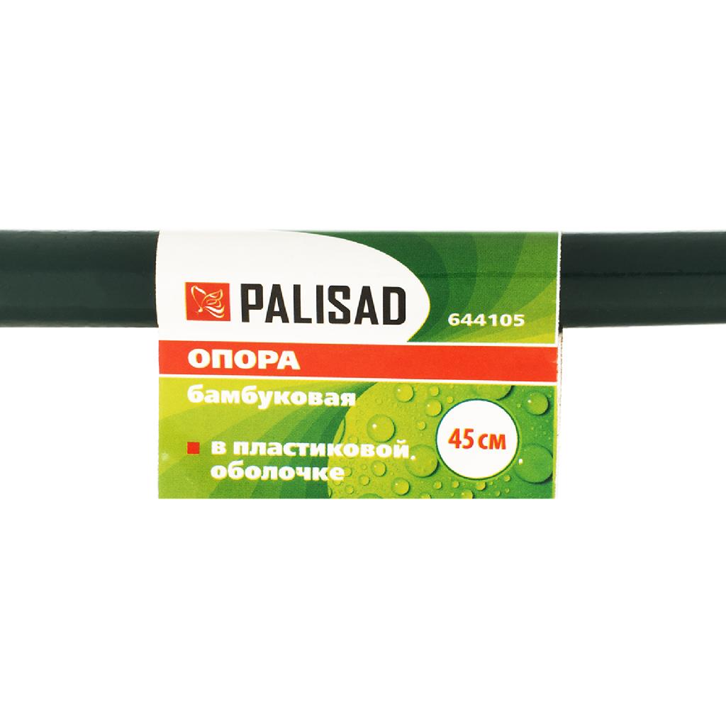 картинка Опора бамбуковая в пластике H 45 см Palisad от ООО «Строительный крепеж»