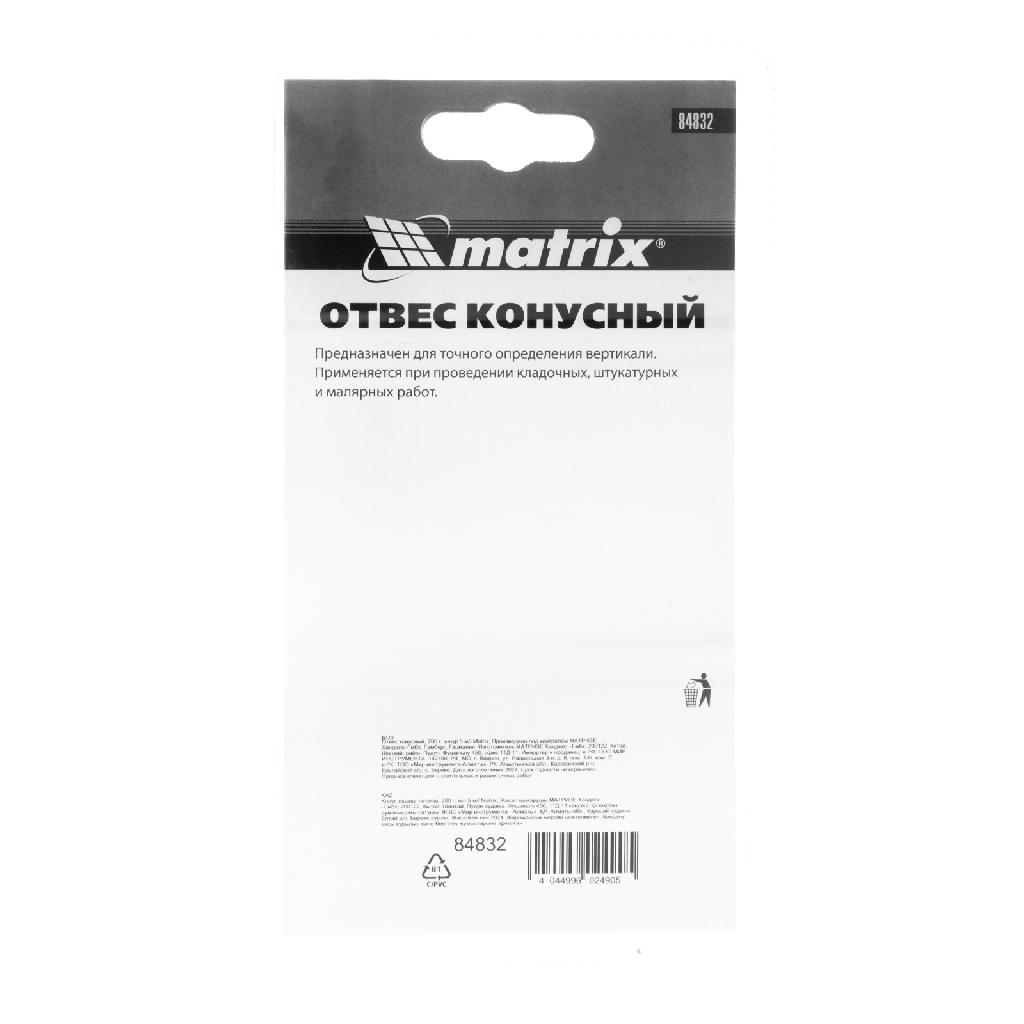 картинка Отвес конусный, 200 г, шнур 5 м Matrix от ООО "Строительный Крепеж"