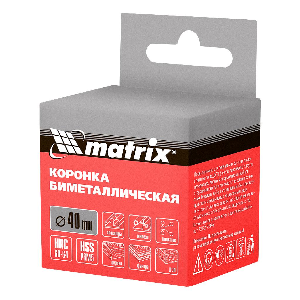 картинка Коронка Bimetal, 40 мм Matrix от ООО "Строительный Крепеж"