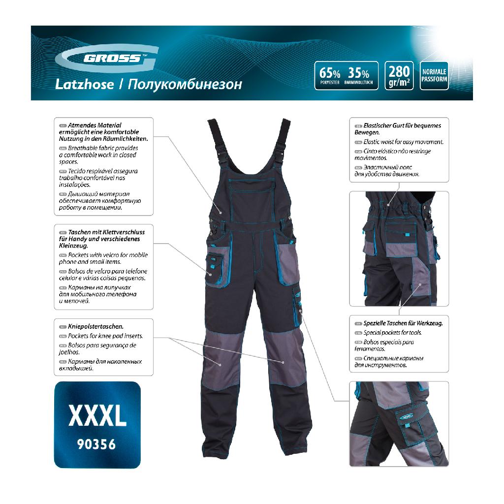 картинка Полукомбинезон XXXL Gross от ООО "Строительный Крепеж"