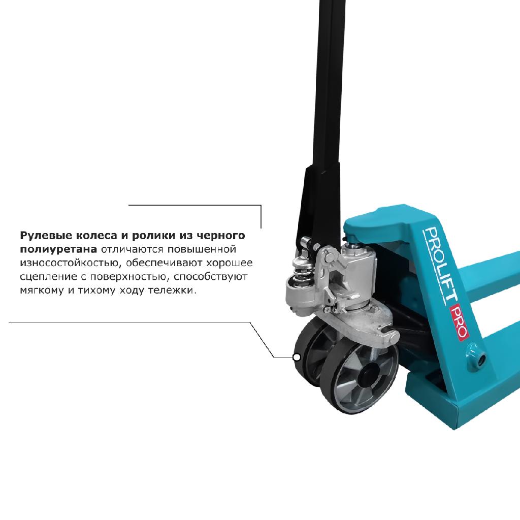 картинка Гидравлическая тележка PROLIFT PRO RT25 от ООО «Строительный крепеж»