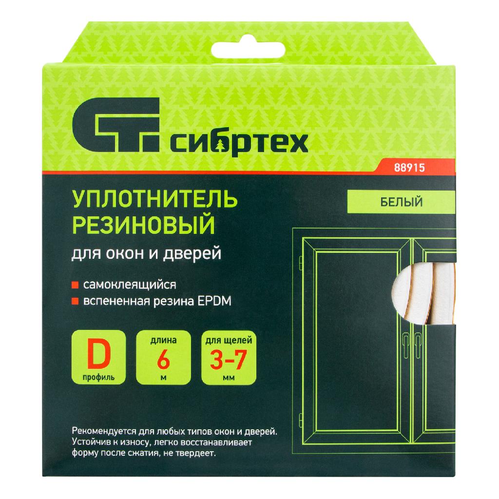картинка Уплотнитель резиновый, 6 м, профиль "D", белый Сибртех от ООО "Строительный Крепеж"