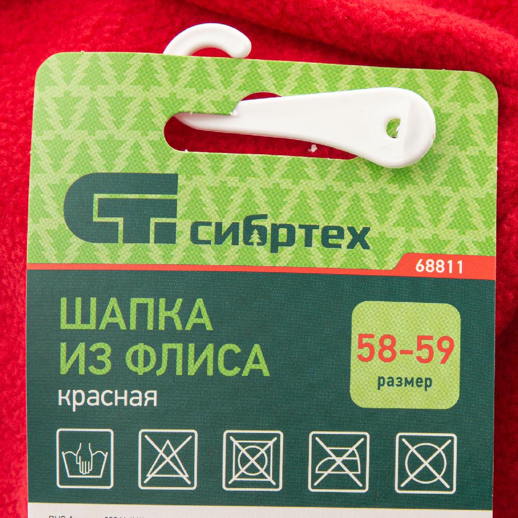 картинка Шапка из флиса для взрослых, размер 58-59, красная Сибртех от ООО «Строительный крепеж»