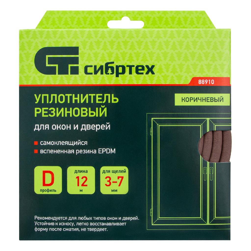 картинка Уплотнитель резиновый, 12 м, профиль "D", коричневый Сибртех от ООО "Строительный Крепеж"