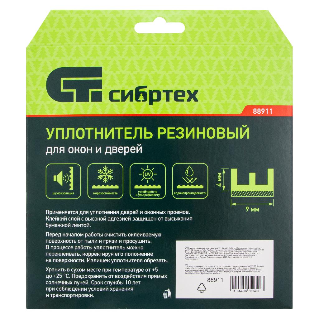 картинка Уплотнитель резиновый, 12 м, профиль "E", белый Сибртех от ООО "Строительный Крепеж"