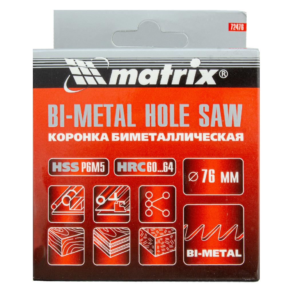 картинка Коронка Bimetal, 76 мм Matrix от ООО "Строительный Крепеж"