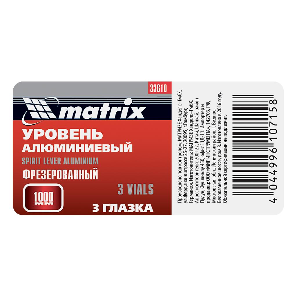 картинка Уровень алюминиевый, 1000 мм, фрезерованный, 3 глазка Matrix от ООО "Строительный Крепеж"