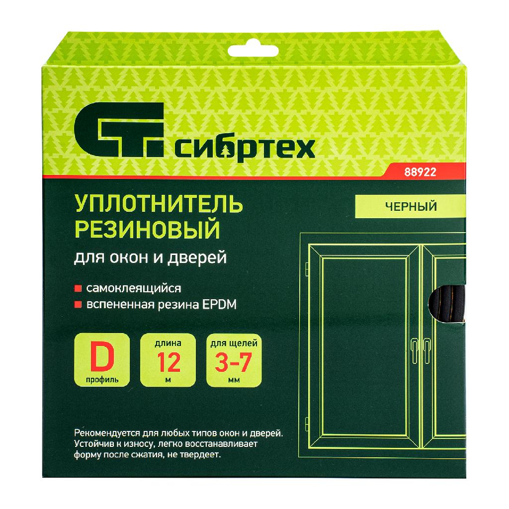 картинка Уплотнитель резиновый, 12 м, профиль "D", черный Сибртех от ООО "Строительный Крепеж"