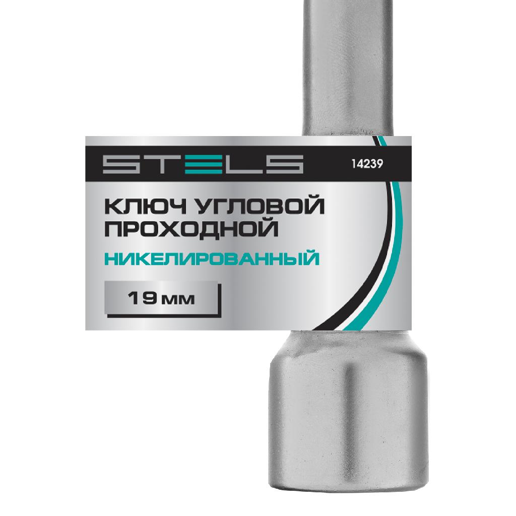 картинка Ключ угловой проходной 19 мм Stels от ООО "Строительный Крепеж"