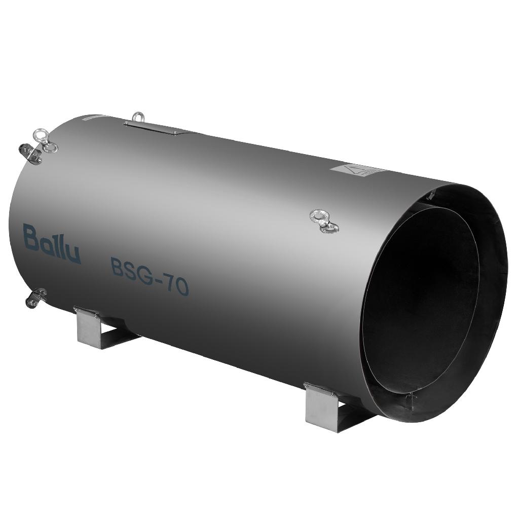 картинка Теплогенератор подвесной газовый Ballu BSG-70 от ООО «Строительный крепеж»