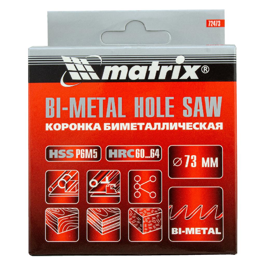 картинка Коронка Bimetal, 73 мм Matrix от ООО "Строительный Крепеж"