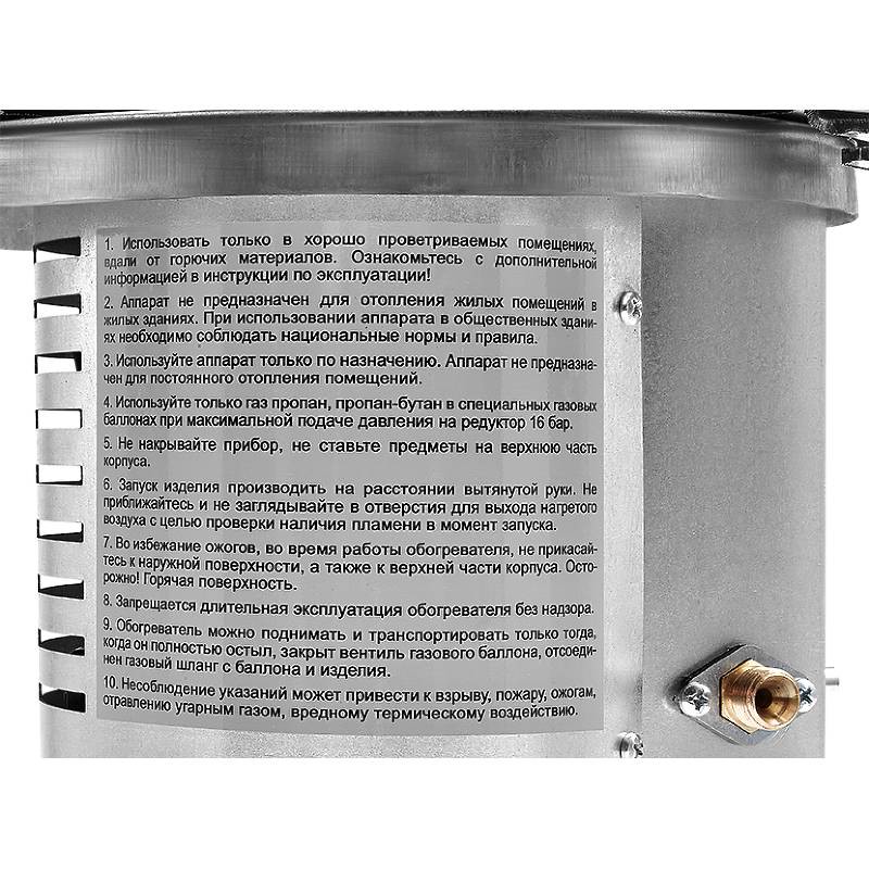 картинка Обогреватель газовый инфракрасный Ballu BIGH-10 от ООО «Строительный крепеж»